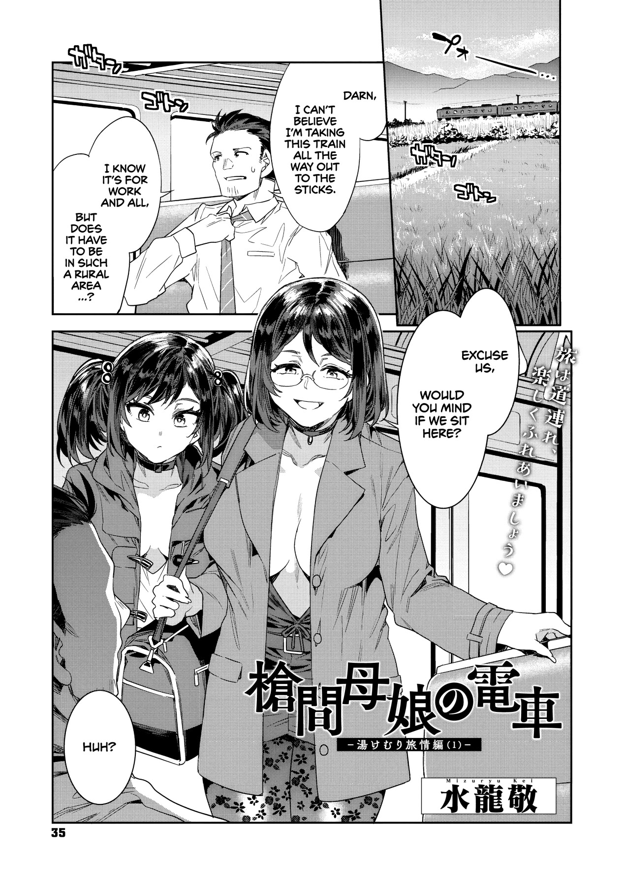 Hentai Manga Comic-The Souma Mother-Daughter Pair in the Train - Steamy Sexcapades,-Chapter 1-1